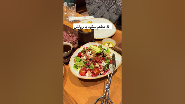 #اماكن_الرياض #مطاعم_الرياض #عروض #riyadhfood #فعاليات_الرياض #فنادق_الرياض #كافيهات_الرياض