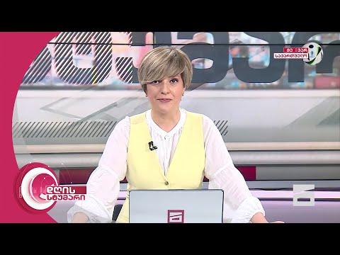 დღის სტუმარი 18:40 - 24.06.2024