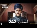 حريم سلطان قسمت 242 Dooble Farsi 