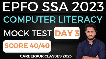EPFO SSA Computer Questions | EPFO SSA 2023 Computer Class| EPFO SSA Computer Mock Test Day 3
