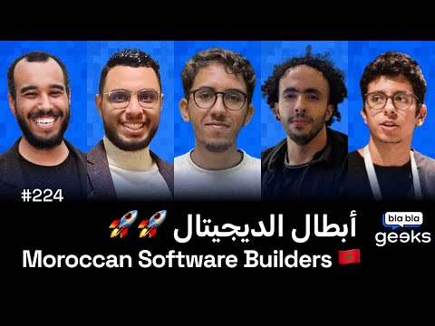 224    أبطال الديجيتال