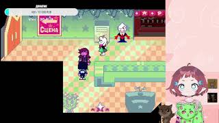 ИГРАЕМ В DELTARUNE | СТРИМ