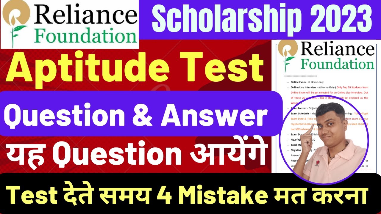 reliance-foundation-scholarship-2023-aptitude-test-q-a-reliance-scholarship-2023-aptitude