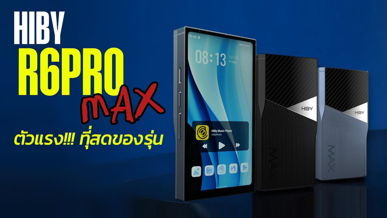 [Holysai Review] HiBy R6 Pro Max เครื่องเล่นเพลง Androidตัวแรงสุดของ ...