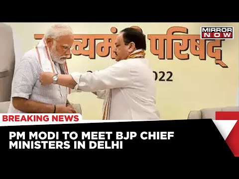Video BJP Chief Ministers To Meet PM Modi In Delhi For... - youtube