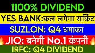 Operator Game in Yes bank🔥Yes bank Result | Yes bank Result  | Yes bank share news | Yes bank Result