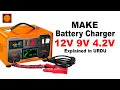 How to Make 12V 9V Adjustable Battery Charger With Automatic Cut Off Feature | Explained In Urdu