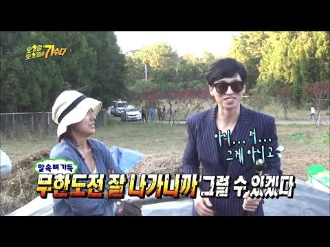 【TVPP】Yoo Jae Suk Visit Lee Hyo Ri&39;s home, 유재석 핑클 리더 이효리 섭외 위해 즉석 제주도행! @ Infinite Challenge