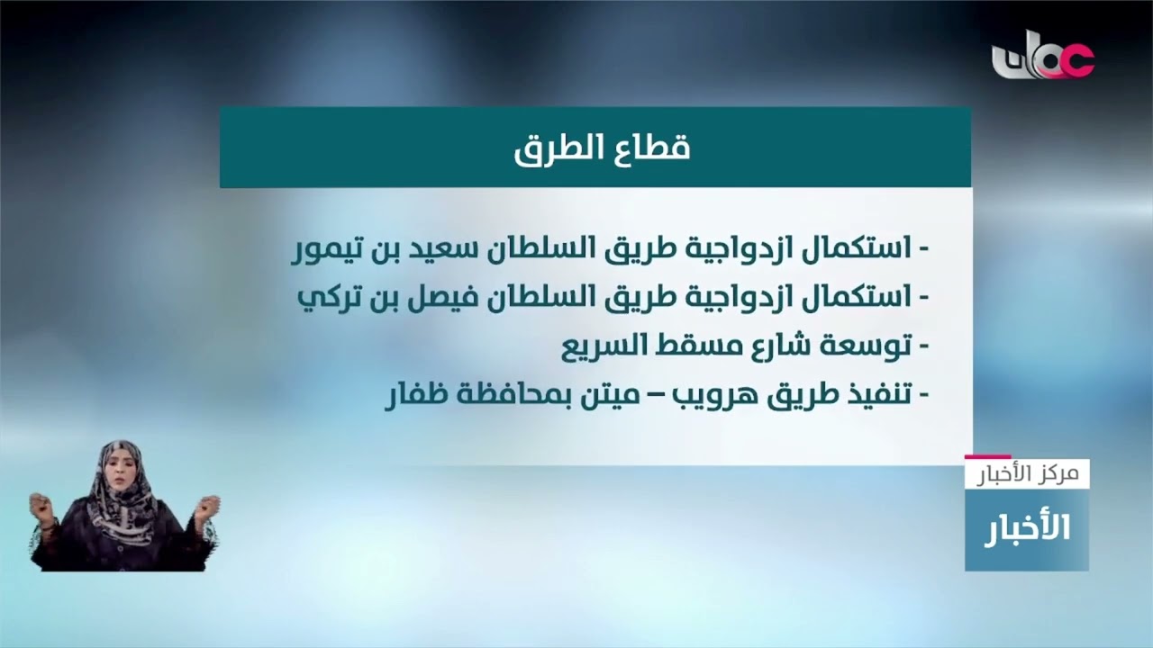 تقرير | الميزانية العامة: 1.3 مليار ريال لمشروعات التحول الاقتصادي في مختلف القطاعات لعام 2026.