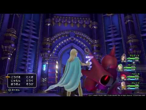 ドラクエ11 キラークリムゾン爆睡w 機械も寝るんだね ドラゴンクエストxi 過ぎ去りし時を求めて Youtube