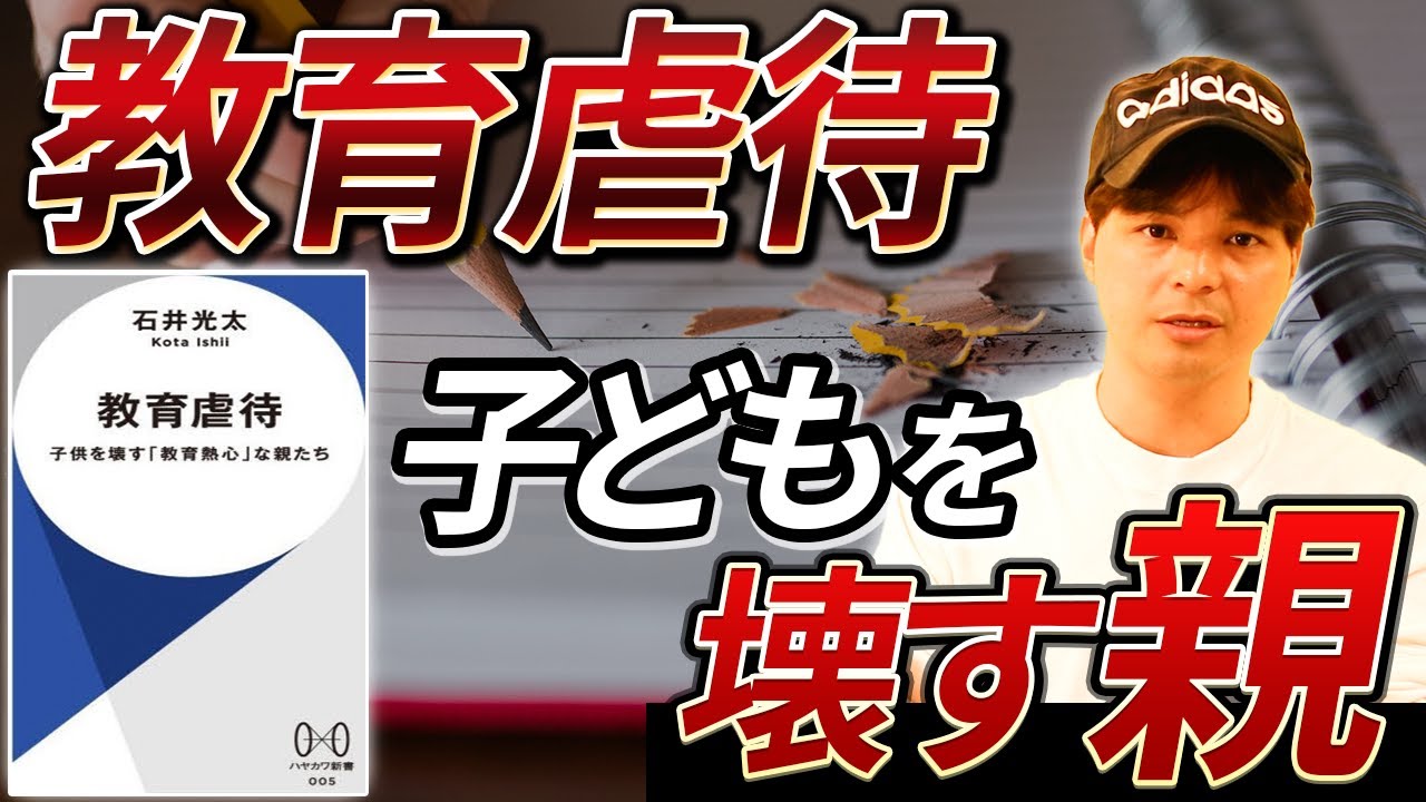 子どものしっと心—親と教師はこれをどう導いたらよいか (1968年) 教育が迎えた転換期 1968年に何があったのか - SWI swissinfo.ch