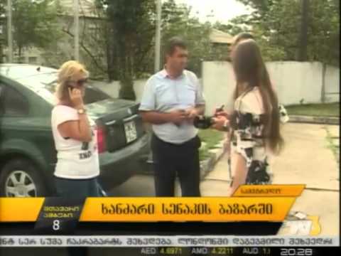 ხანძარი სენაკის ბაზარში