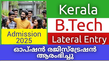Kerala B.Tech Lateral Entry 2025 | Regular | Option Registration Started | LBS B.Tech Lateral Entry