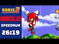 Sonic Advance 2 (Knuckles) Speedrun World Record - 26:19