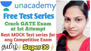 GATE EXAM free test series for all Branches | Crack any competitive Exam with these Mock Test Series