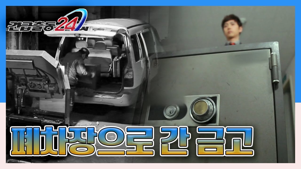 김호중, 음주운전·범인도피교사 혐의 추가‥사고 22일 만에 검찰로 (2024.05.31/뉴스데스크/MBC)