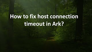 Ark でホスト接続タイムアウトを修正するにはどうすればいいですか?