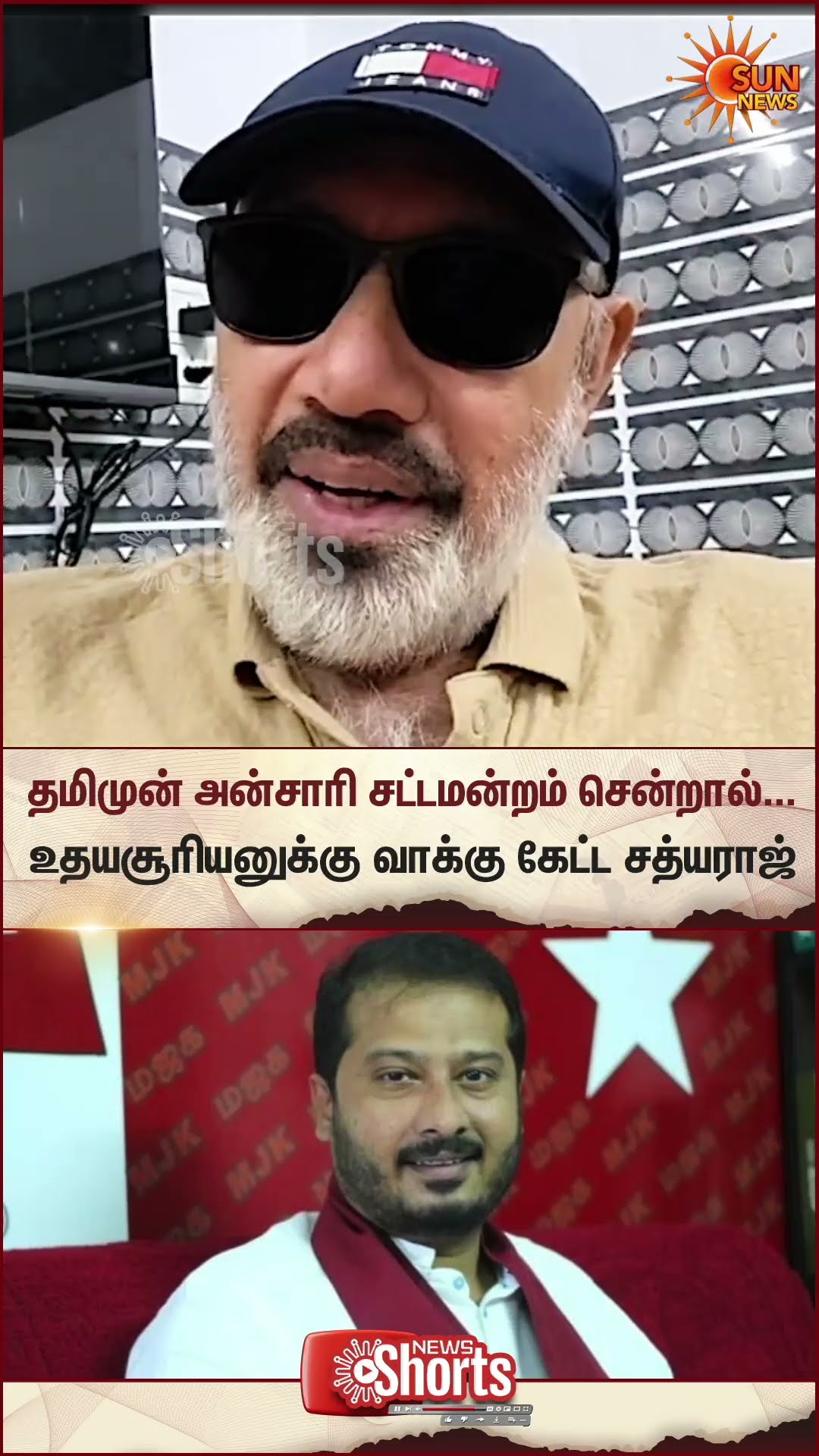 ☝🏿 EAGEIRAIVANIN THIRUPEYARAL 🤲 AS 🤲 - ShareChat