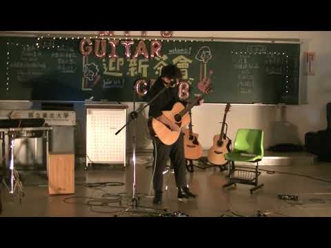 吉他社23屆迎新社師表演-背井人物