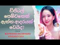 ඩිජිටල් පෙම්වතෙක් ඇත්ත ආදරයක් වෙයිද? | Boyfriend On Demand | Episode 5 &amp; 6 Kdrama Review in Sinhala