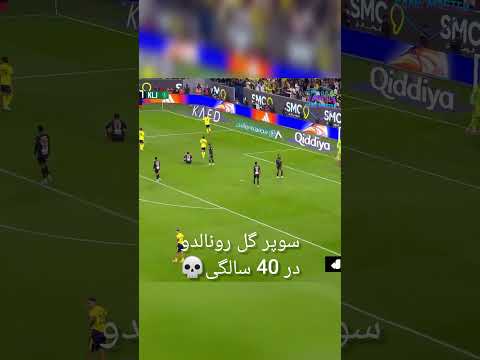 انگار که فراموش کردی40سالته مرد    