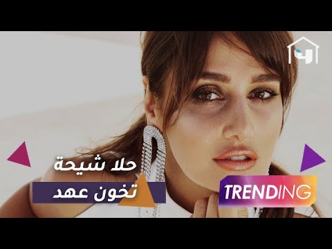 مواجهة بين فرح وعهد وحلا شيحة تكشف كواليس تعاونها مع يسرا