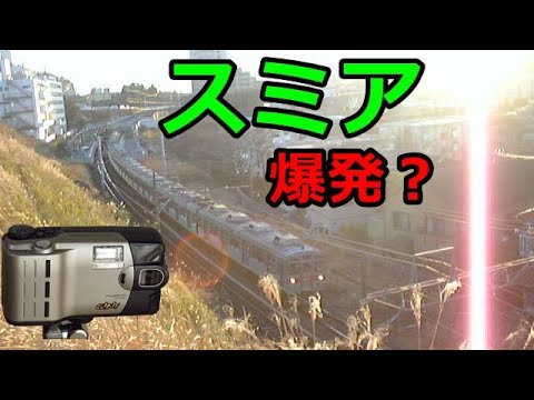 ジャンク】108円 富士フイルム Clip-it DS-20 動作検証・作例 35