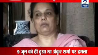 Family of Ankur Sharma, who was attacked in NZ, upset screenshot 5