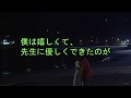 【中学生日記】中学聖日記４話 岡田健史と有村架純が急接近！あらすじと感想まとめ