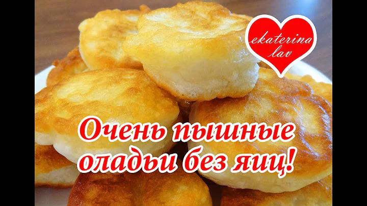 секрет пышных блинов на кефире