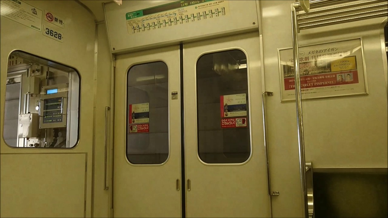 神戸市営地下鉄3000系 走行音 日立GTO VVVF