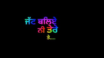 Top Notch Shivjot Black Background Colorful Punjabi Whatsapp Status