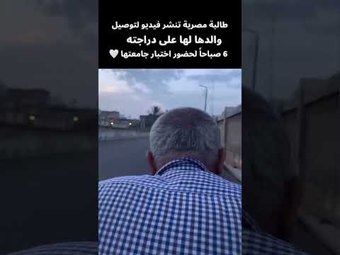 أبكيك عمرا ابكيك دهرا ابكيك حبا ابكيك فقدا ابكيك شوقا الله يرحمك يا بابا 