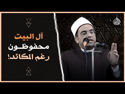 مناظرة السيدة زينب مع يزيد بن معاوية وعبيد الله بن زياد دكتور أحمد البصيلي الأزهري