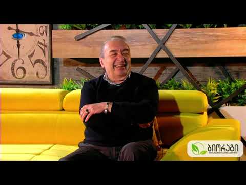 პროფესორი რამაზ გახოკიძე