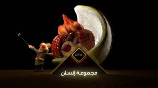 جميل الذيابي ضيف مجموعة إنسان الليلة على MBC1 (Reverse)