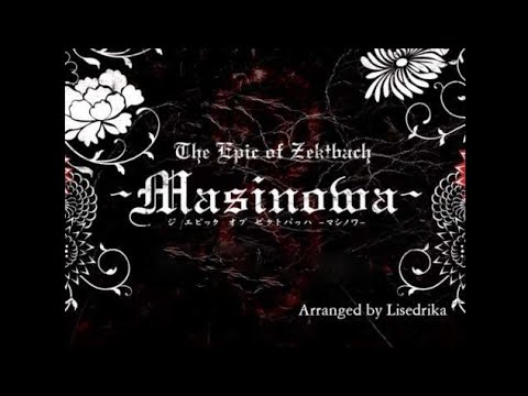 [Mabinogi MML] Zektbach - Charcol's Sword Dance ～流麗なるチャコルの剣舞～