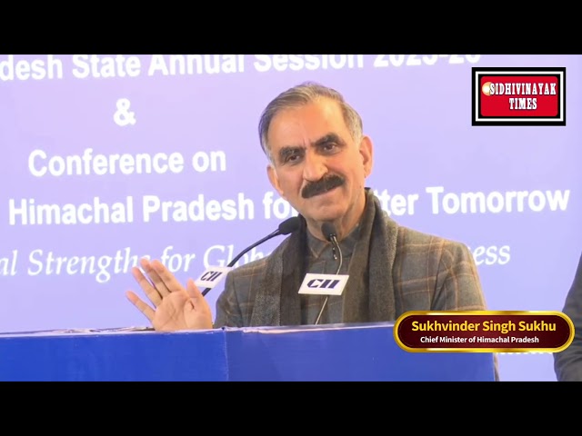 मुख्यमंत्री ने पर्यटन, खाद्य प्रसंस्करण और आईटी क्षेत्रों में निवेश के लिए आमंत्रित किया