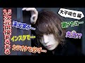 【裏垢がバレて...】2.5次元俳優あるある!~大平峻也編~