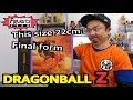 ドラゴンボール フィギュアーツZERO クウラ最終形態 紹介‼︎ Dragon Ball Figuarts ZERO Coora final form unboxing