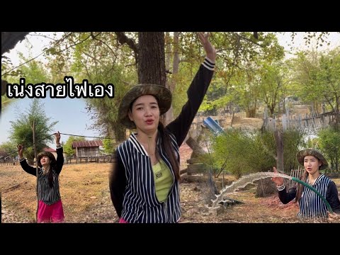 สาวสุขพามาดูบ่บาดาลวันต่อมา แรงได้เท่านี้?