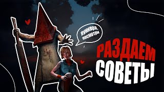 видео: РАЗБИРАЕМ ИГРЫ В ДБД//DEAD BY DAYLIGHT картинка: РАЗБИРАЕМ ИГРЫ В ДБД//DEAD BY DAYLIGHT