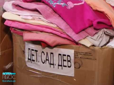 Сдать вещи. Пусть оденется. Боксы под одежду на острове татышев. Контейнер для переработки вещей. Куда сдать одежду в самаре.