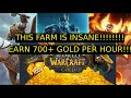 WOTLK Botanica Farm: 750 Gold/Hour on Warmane 💰