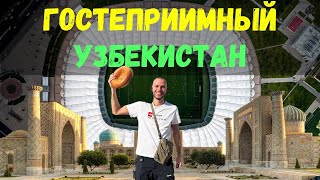 Достопримечательности, Плов И «Пахтакор». Едем На Футбол В Узбекистан