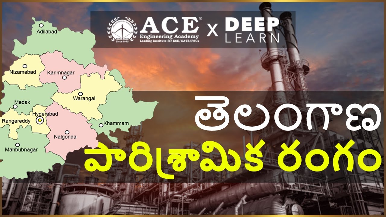 Industrial Sector in Telangana తెలంగాణలో పారిశ్రామిక రంగం Group 1/2/3