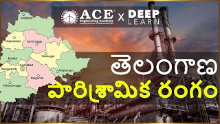 Industrial Sector in Telangana తెలంగాణలో పారిశ్రామిక రంగం - Group 1/2/3/4 SI/PC/AE/AEE