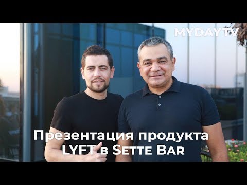 Video: LYFT Atlantada ishlaydimi?