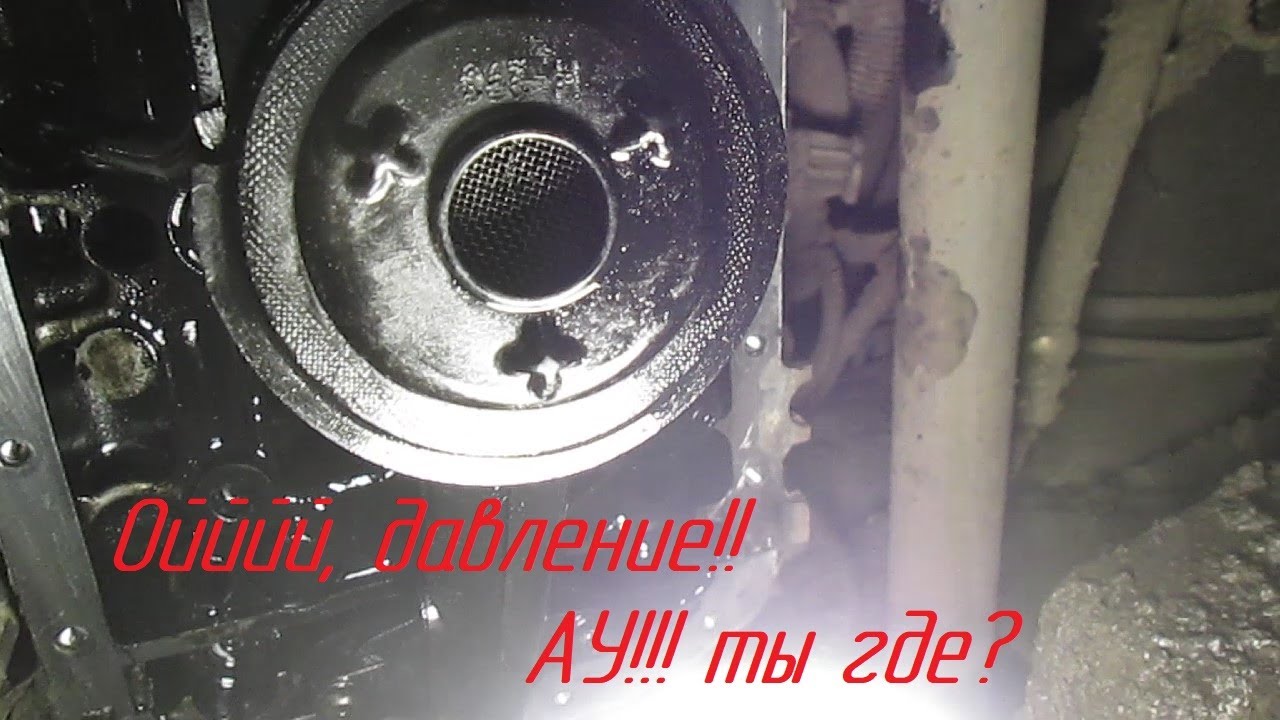 ситроен нет давления масла на холодном двигателе - YouTube