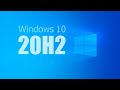 Как обновиться до Windows 10 October 2020 Update [20H2]